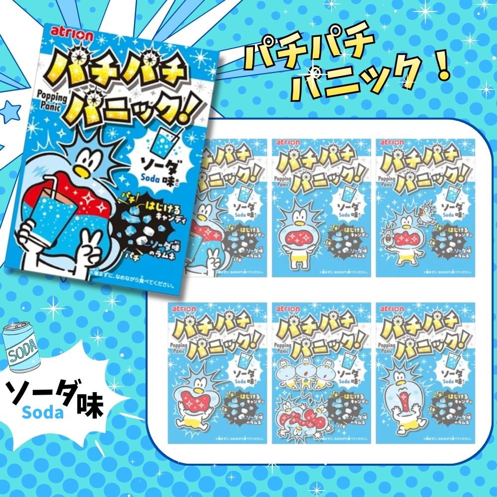 40円 アトリオン パチパチパニック ソーダ [1箱 24個入]：駄菓子,お