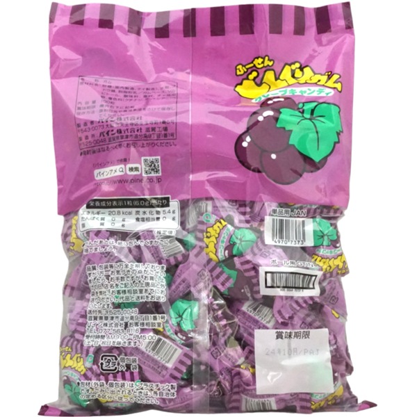パイン どんぐりガム グレープ [1袋 100個入]：駄菓子,お菓子の通販