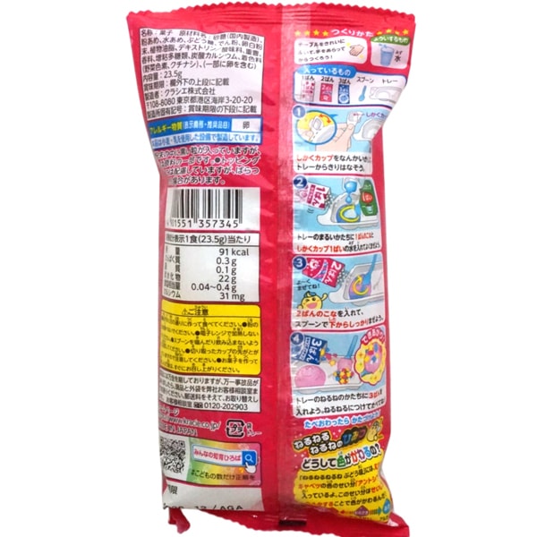 130円 クラシエ ねるねるねるね ぶどう味 [1箱 10個入]：駄菓子,お菓子