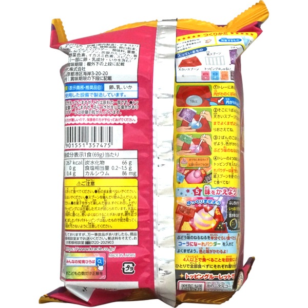 500円 クラシエ DXねるねる ぶどう&コーラ味 [1箱 4個入]：駄菓子,お