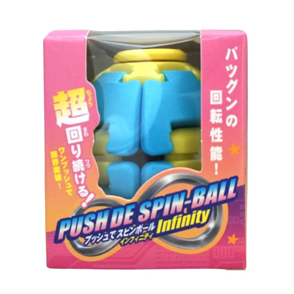 プッシュでスピンボールインフィニティ [1箱 12個入]
