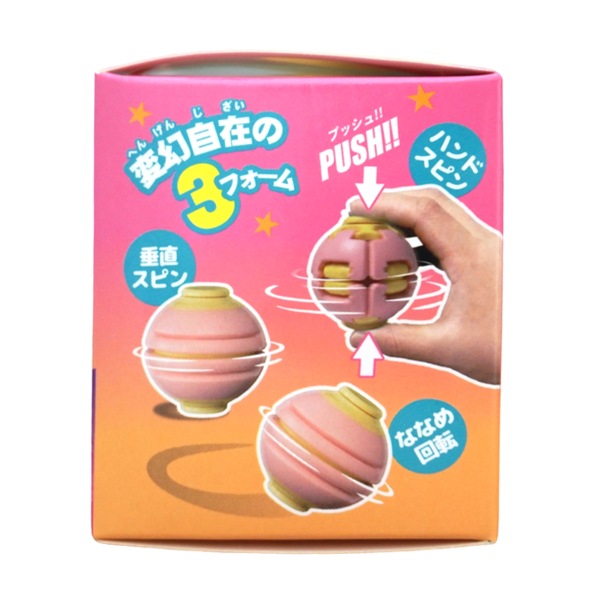 プッシュでスピンボールインフィニティ [1箱 12個入]