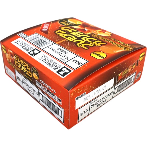 【特価品】50円 メイチュー プレミアムガブリチュウ 焦がしキャラメル味 [1箱 20個入]