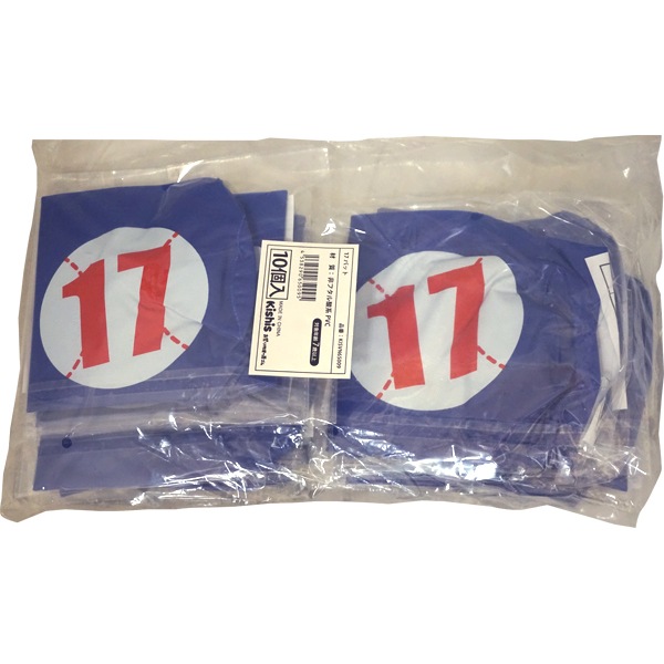 空ビ 17バット [1袋 10個入]