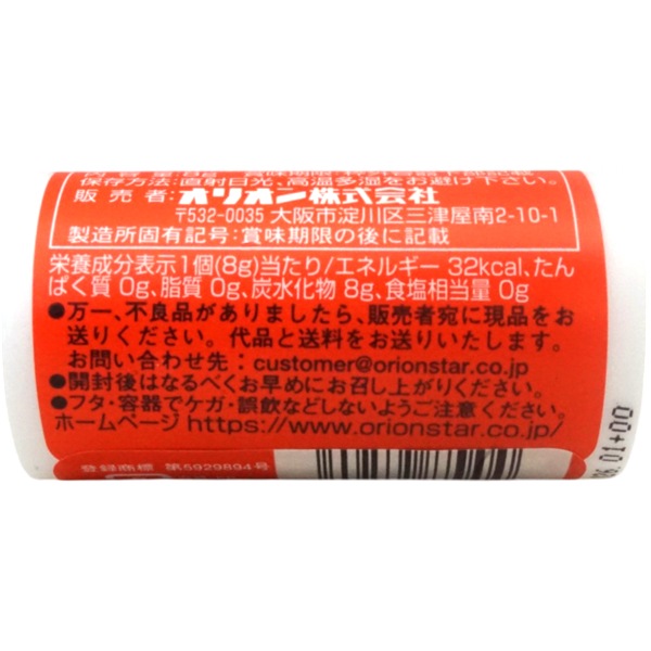 30円 オリオン 8gミニコーラ [1箱 30個入]