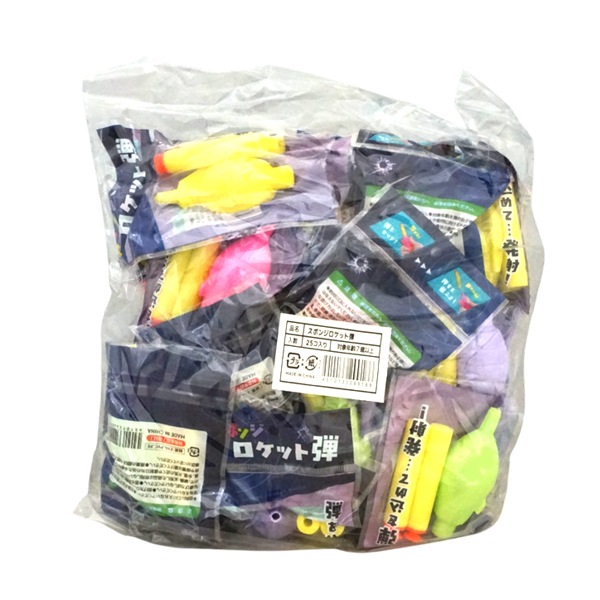 三洋堂 スポンジロケット弾 [1袋 25個入]