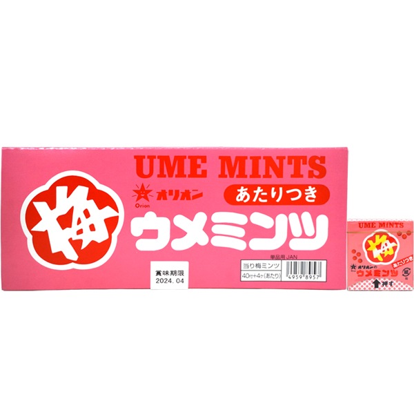 25円 オリオン 当たりつき梅ミンツ [1箱 40個入]