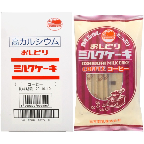 生のとき　しっとりミルク　25個セット 明治 生のとき しっとりミルク（関東甲信越エリア限定） 44g×4箱