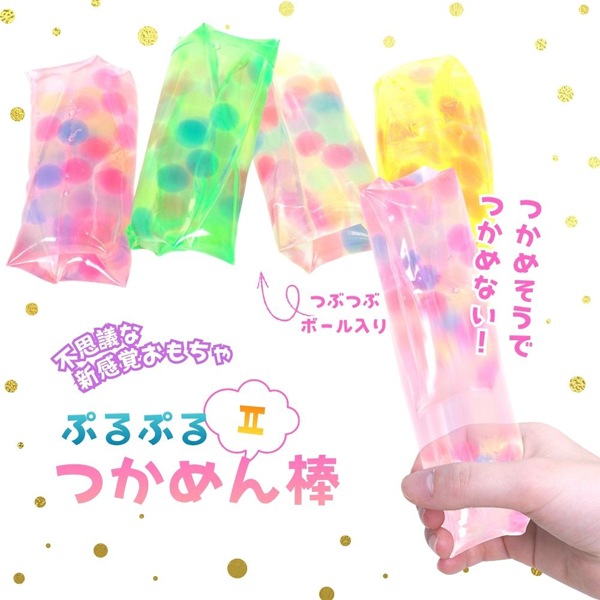 三洋堂 ぷるぷるつかめん棒Ⅱ [1箱 24個入]