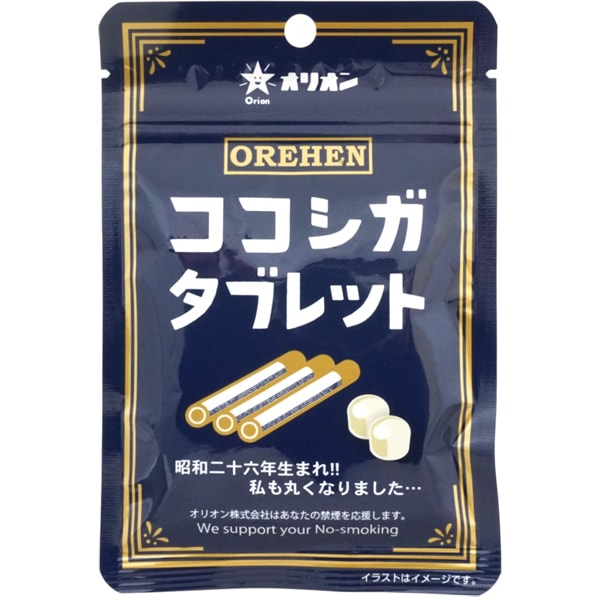 100円 オリオン 25gココシガタブレット [1袋 6個入]：駄菓子,お菓子の