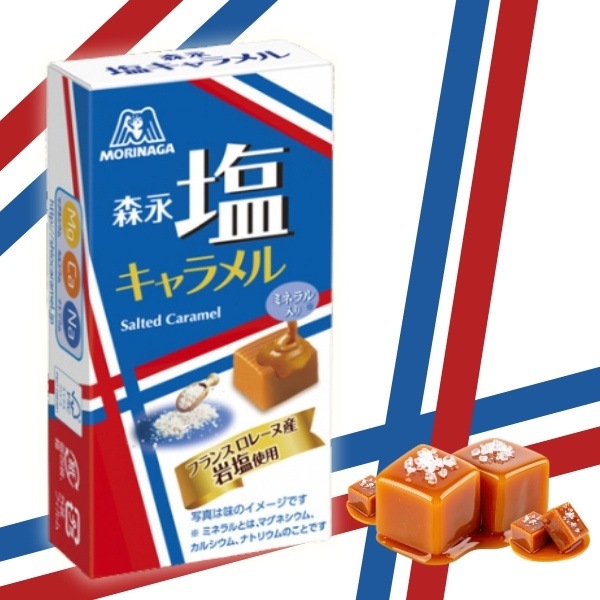 150円 森永 12粒塩キャラメル [1箱 10個入]