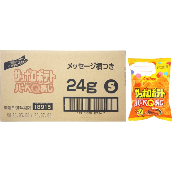 60円 カルビー 24gサッポロポテト バーベQあじ [1箱 24個入