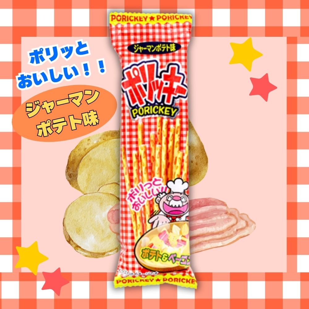 25円 やおきん 16gポリッキー ジャーマンポテト味 [1袋 24個入]