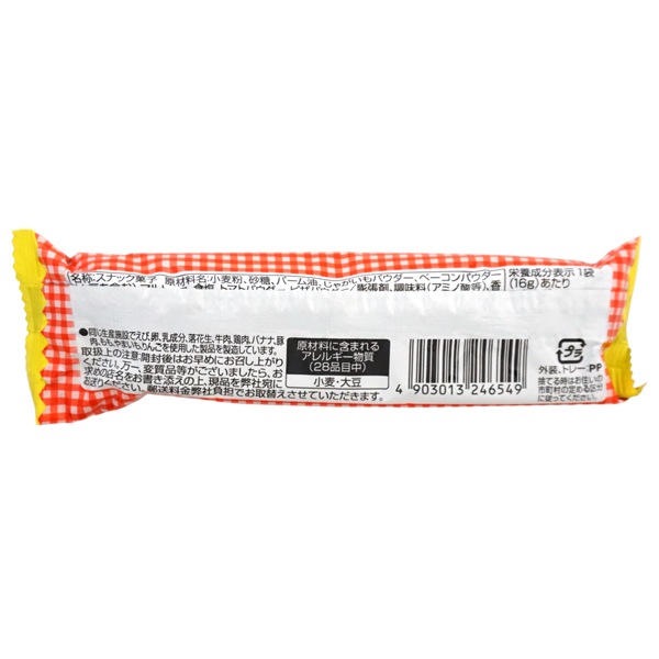 25円 やおきん 16gポリッキー ジャーマンポテト味 [1袋 24個入]