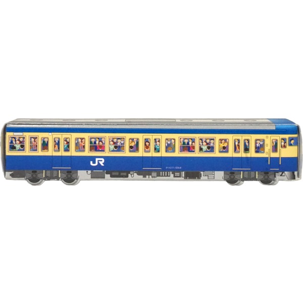 50円 黒谷 JR電車チョコ [1箱 40個入]