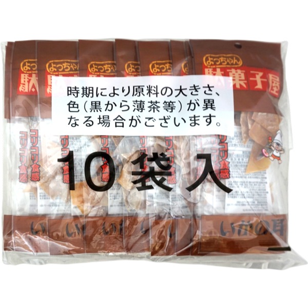 120円 よっちゃん 12g駄菓子屋いかの耳 [1袋 10個入]