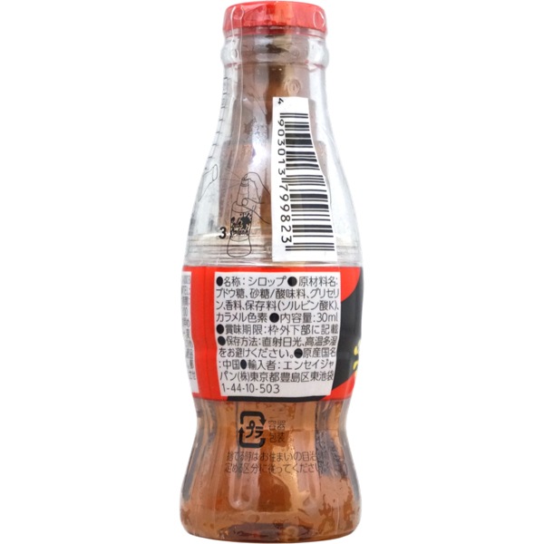 100円 やおきん コーラスプラッシュ [1箱 20個入]：駄菓子,お菓子の
