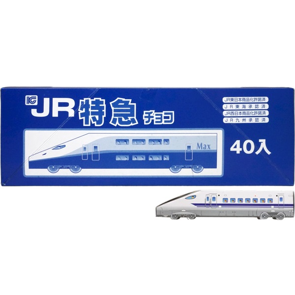 50円 黒谷 JR特急マーブルチョコ [1箱 40個入]：駄菓子,お菓子の通販