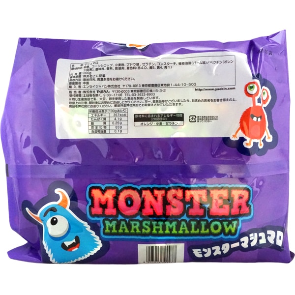 数量限定】500円 やおきん モンスターマシュマロ [1袋 200g入]：駄菓子