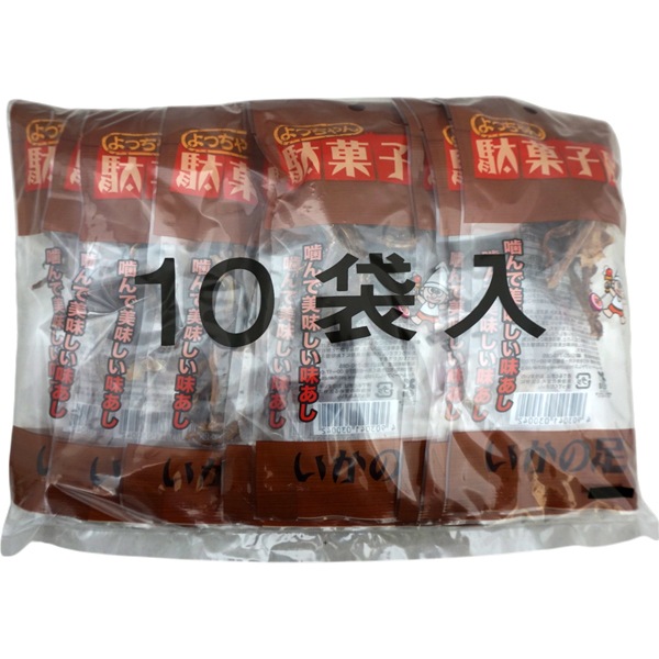 120円 よっちゃん 駄菓子屋いかの足 [1袋 10個入]