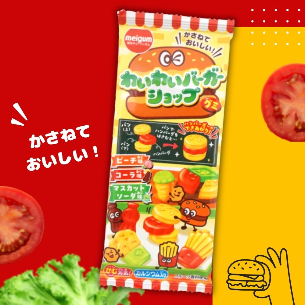 65円 メイチュー わいわいバーガーショップグミ [1箱 12個入]