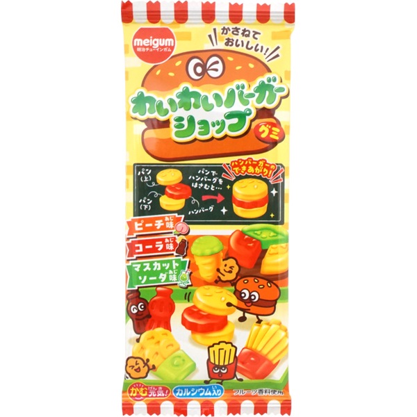 65円 メイチュー わいわいバーガーショップグミ [1箱 12個入]