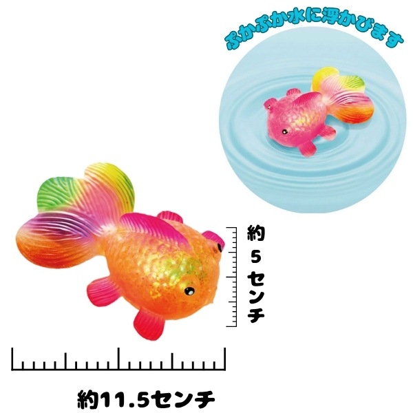 フラッシュぷよぷよルミナスきんぎょ [1箱 12個入]