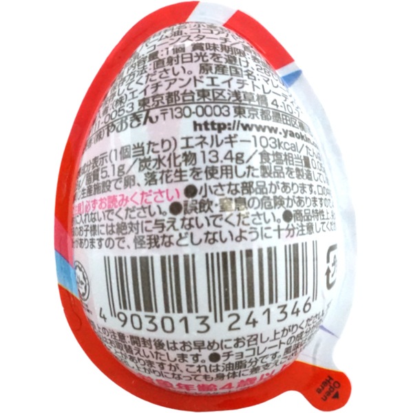 120円 やおきん レーシングトイズエッグ [1箱 24個入]