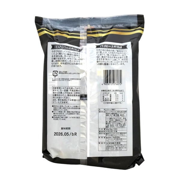 25円 やおきん プレミアムうまい棒 和風ステーキ味 [1袋 10個入