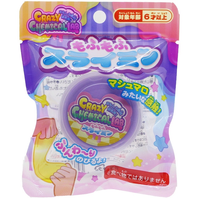 手作りスライム 超弾力！ハード系スライム ムニムニスライミー
