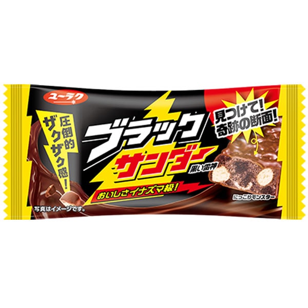 40円 ユーラク ブラックサンダー [1箱 20個入]：駄菓子,お菓子の通販