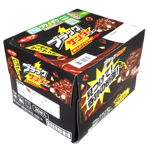 40円 ユーラク ブラックサンダー [1箱 20個入]：駄菓子,お菓子の通販