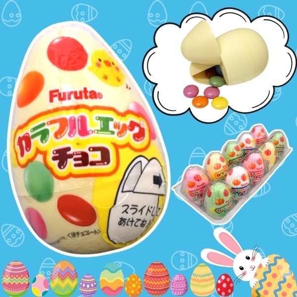 180円 フルタ カラフルエッグチョコ [1パック 10個入]