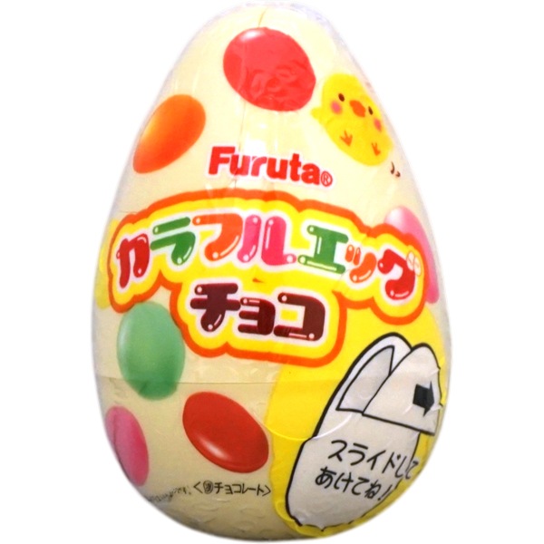 180円 フルタ カラフルエッグチョコ [1パック 10個入]：駄菓子,お菓子