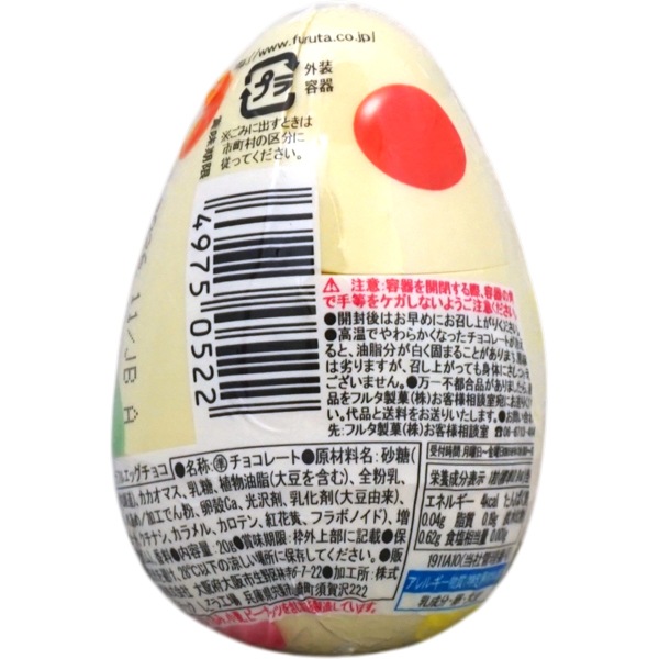 180円 フルタ カラフルエッグチョコ [1パック 10個入]：駄菓子,お菓子