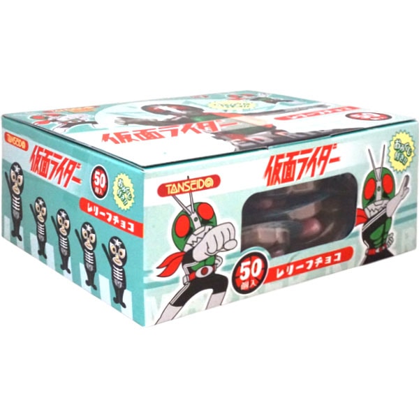 30円 丹生堂 仮面ライダーレリーフチョコ [1箱 50個入]