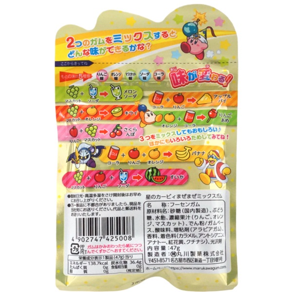 120円 マルカワ 星のカービィまぜまぜミックスガム [1箱 10個入]