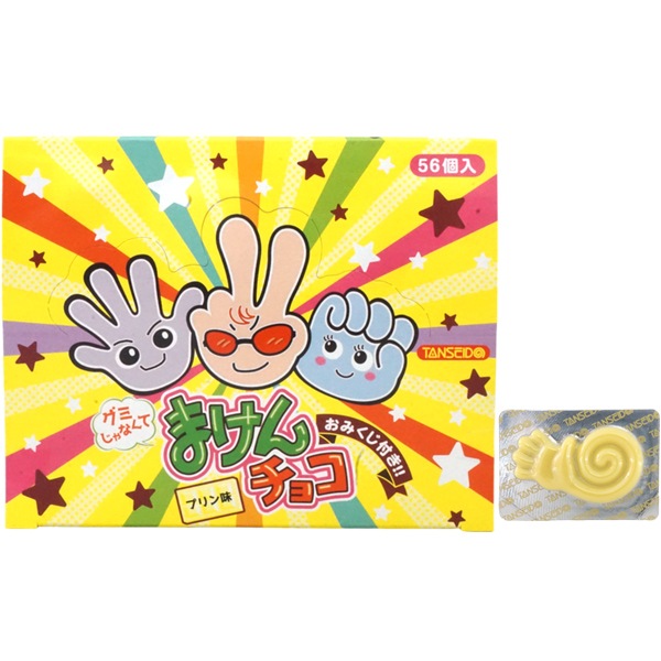 25円 丹生堂 まけんチョコ プリン味 [1箱 56個入]：駄菓子,お菓子の