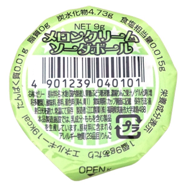 10円 江口 メロンクリームソーダボールゼリー [1袋 100個入]