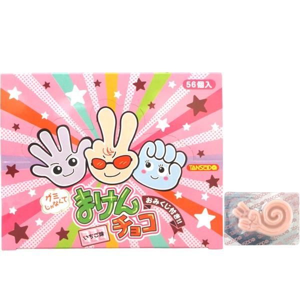 25円 丹生堂 まけんチョコ いちご味 [1箱 56個入]：駄菓子,お菓子の