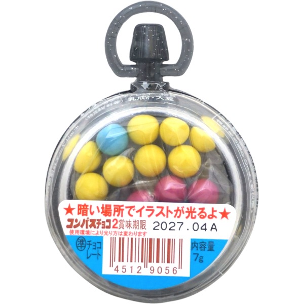 100円 チーリン 7gコンパスチョコ2 [1箱 12個入]