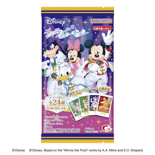ディズニーキャラクタースロット1000枚 250円 ハート キャラポトレ ディズニーキャラクター [1箱 10個入