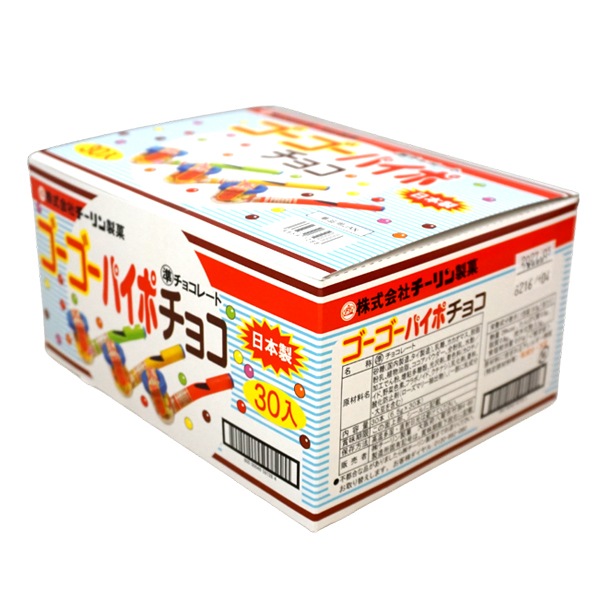 40円 チーリン ゴーゴーパイポチョコ [1箱 30個入]