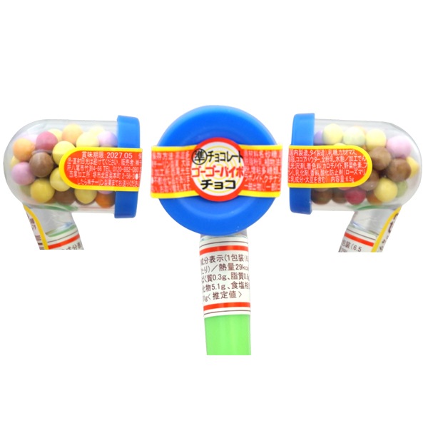 40円 チーリン ゴーゴーパイポチョコ [1箱 30個入]