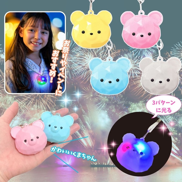 フラッシュダイカットペンダント くまちゃん [1箱 24個入]