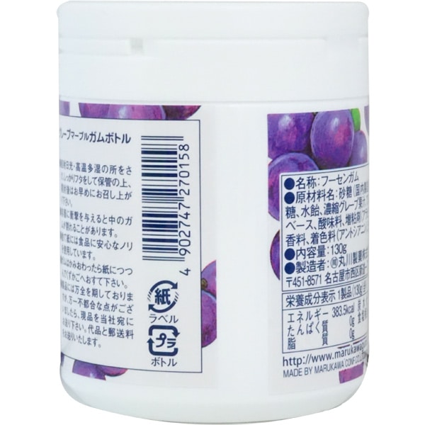 400円 マルカワ グレープマーブルボトルガム [1箱 6個入]：駄菓子,お