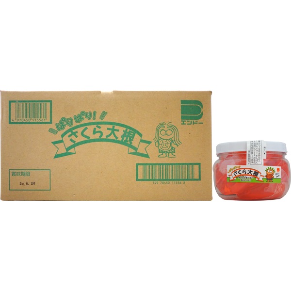 遠藤 180gぱりぱりさくら大根 [1箱 12個入]