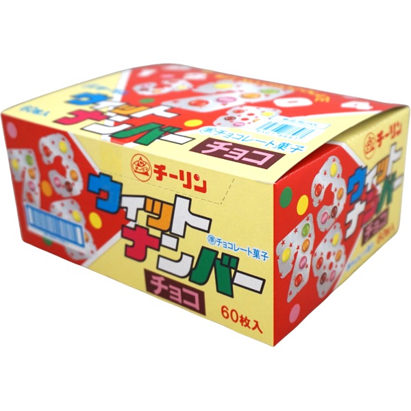 20円 チーリン 5粒ウィットナンバーチョコ [1箱 60個入]