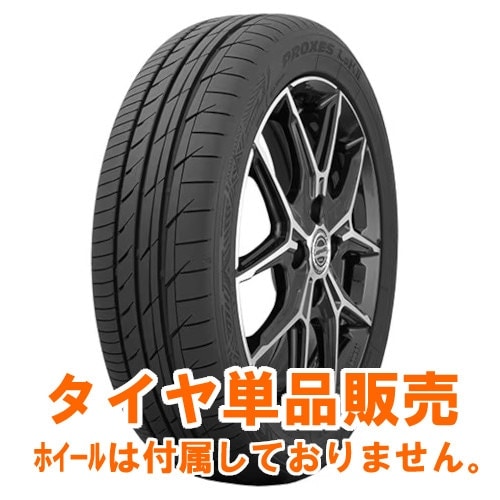 TOYO PROXES LuK II 165/55R15 75V