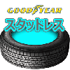 ʥåɥ䡼åɥ쥹 ICE NAVI SUV 225/55R18 98QԿԲ